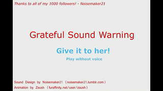 Трах паўночнага Аленя