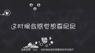 À�ਪ੍ਰਵੇਸ਼ ਨਾ ਕਰੋ】 7 AV ਅਭਿਨੇਤਰੀ squirting ਸੱਚ